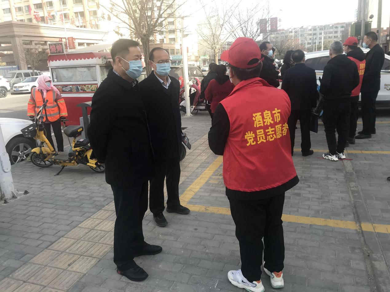 馬宗海看望慰問(wèn)疫情防控一線(xiàn)黨員職工