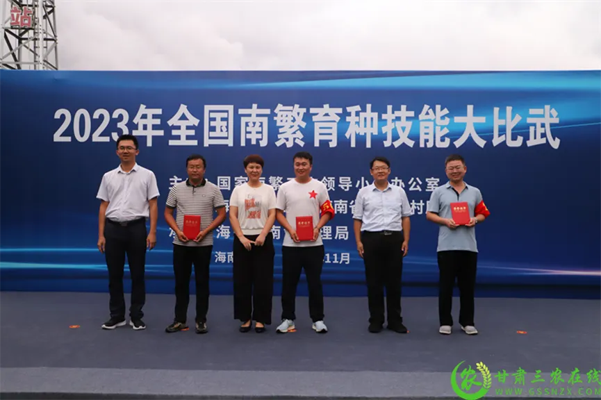 喜報(bào)！首屆全國(guó)南繁育種技能大比武活動(dòng)在海南舉行 敦煌種業(yè)選手分別在競(jìng)賽中獲得一、二等獎(jiǎng)